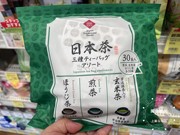 日本成城石井煎茶玄米茶，焙茶混合日本茶茶包1袋30枚