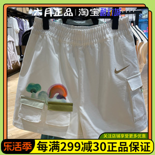 nike耐克女子夏季梭织透气短裤，休闲宽松透气五分裤hf6175-133