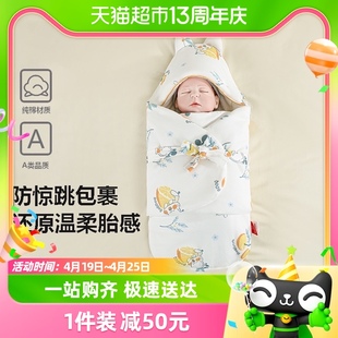 巴布豆新生婴儿抱被纯棉，包被秋冬季包单产房用品初生宝宝包裹襁褓