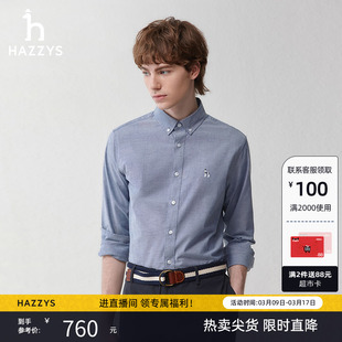 Hazzys哈吉斯春季男长袖上衣纯色衬衫休闲商务外套舒适衬衣潮