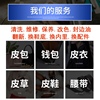 皮鞋修补包包翻新奢侈品鞋皮革清洗护理修鞋店无痕修补修复