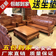 红木沙发菠萝格实木明清红木家具，花梨木中式组合客厅麒麟，王沙发(王沙发)