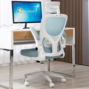 办公椅电脑椅舒适久坐学习椅可升降靠背会议椅家用转椅人体工学椅