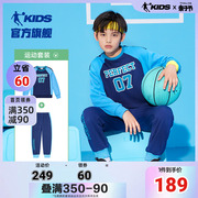 中国乔丹男童秋装套装夏季儿童运动服卫衣裤子两件套童装