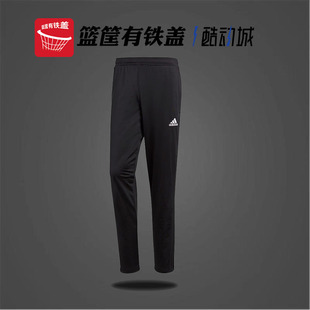Adidas/阿迪达斯 男子休闲运动裤训练足球长裤 CF4385