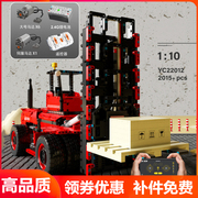 信宇yc22012重型叉车电动遥控app科技工程，系列拼装插积木玩具模王