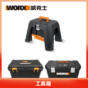 worx威克士应急随车汽车工具箱 WA4220家用便携多功能洗车机收纳