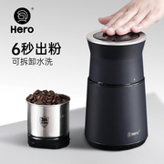 hero磨豆机电动咖啡豆，研磨机家用小型粉碎机，不锈钢咖啡机磨粉机