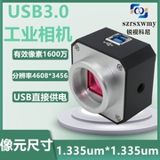  高清1600万像素USB 3.0接口电子数码视频显微放大镜工业相机