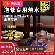 水晶全自动上水电热水壶玻璃烧水器抽水加水泡茶专用DCH-909