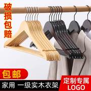 无痕衣架实木木质防滑服装店家用衣服架衣撑衣挂木