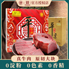 冠云平遥牛肉158gx8大块，装熟食真空山西特产礼盒冷吃手撕即食零食