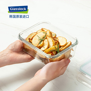 glasslock韩国进口ringtaper耐热钢化玻璃，饭盒微烤两用玻璃保鲜盒
