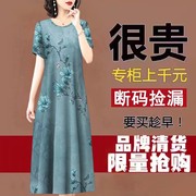 100%桑蚕丝香云纱连衣裙，女夏季2023宽松大码中老年妈妈中长裙