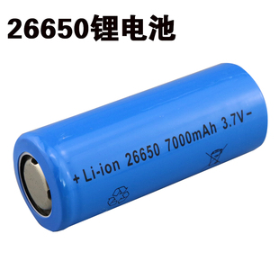 26650锂电池强光手电筒 大功率容量可充电电池型号 长久续航毫安