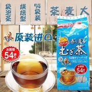 日本进口伊藤园大麦茶包冷热(包冷热)两用浓香型，54包花草日式茶包