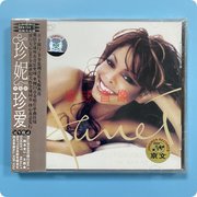 正版 京文唱片 珍妮杰克逊 Janet Jackson 珍爱 歌词本1碟CD光盘