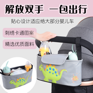 婴儿推车挂篮置物袋便携式童车，挂袋收纳篮通用宝宝推车挂包