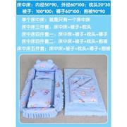 婴儿新生儿床中床防压安抚床，上床宝宝仿生婴儿床棉花被褥套装