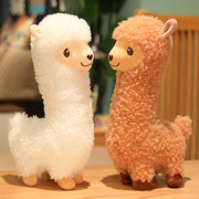 羊驼公仔抱枕大号毛绒玩具可爱娃娃小羊玩偶儿童情人节礼物