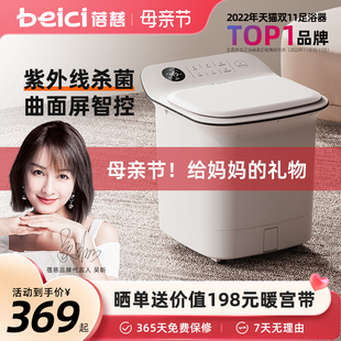 蓓慈z3pro杀菌足浴器全自动泡脚桶，恒温加热电动按摩洗脚盆母亲节