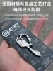 Geekey多功能小工具户外随身EDC钥匙链开瓶器螺丝扳手美国正版