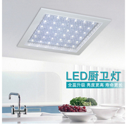 led吸顶灯方形厨房灯，嵌入式厨卫灯，30x30集成吊顶卫生间灯暗装