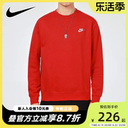 nike耐克卫衣男运动服2024春秋，红色宽松长袖套头衫bv2663-657