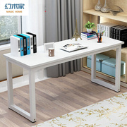 幻术家简约书桌电脑桌台式办公写字桌1米1.2米1.4米2米加长钢木桌