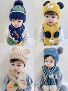 宝宝帽子围巾套装秋冬季婴幼儿童，毛线帽男童，可爱超萌针织护耳帽春