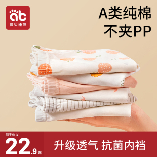 a类标准云感柔软不夹屁屁