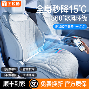 2024夏季汽车通风坐垫半导体制冷透气座垫改装高端空调座椅套