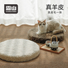 日本霜山澳洲羊毛椅子坐垫卧室，客厅圆形蒲垫榻榻米，坐垫家用打坐垫