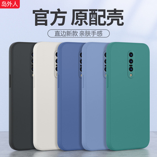 适用一加7pro手机壳oneplus7proGM1910液态硅胶1+7por套1十7p男one女plus全包防摔一加七超薄磨砂1加7pr0