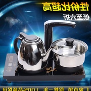 急速全智能电磁茶炉茶道电磁炉加水喝茶自动上水电热水壶抽水