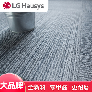 LG地板贴自粘PVC地板革加厚耐磨防水泥地石塑胶地板家用地胶商用