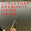 时光碳素4.5.4米大五节黑坑台钓竿，竞技竿28调超轻超硬钓鱼竿手竿