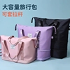 旅行包大容量女拉杆手提出差便携待产收纳包运动(包运动)健身包行李袋折叠
