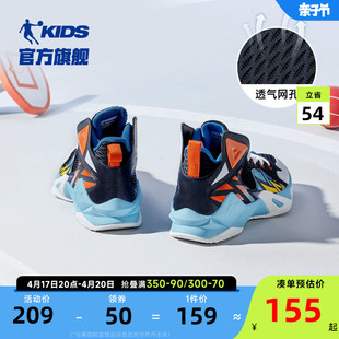 中国乔丹童鞋儿童篮球鞋，2024夏季网面透气鞋子防滑男童运动鞋