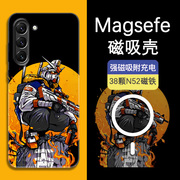 Magsafe磁吸高达白战士适用三星S24+手机壳日系潮牌硬壳S23Ultra超薄note20Ultra夜光S22全包防摔S21保护套20