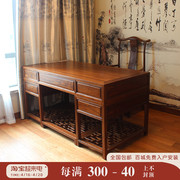 明式书桌上海明清仿古家具，实木办公桌新中式书桌北方老榆木写字台