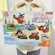 儿童玩具彩绘套装女孩男生手工diy石膏交通工具涂绘多色绘画石头4