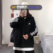 adidas阿迪达斯外套男女春秋运动服连帽开衫，卫衣经典款三道杠夹克