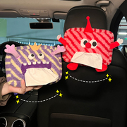 车载纸巾盒挂式汽车抽纸盒玩偶车内装饰品创意搞怪车用纸巾挂袋女