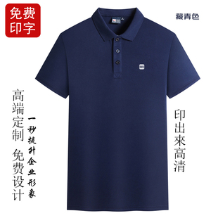 小家米工作服夏装短袖授权服务家电家居售后维修工装定制印logo