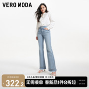 veromoda牛仔裤女2024早春中腰微喇显瘦修身毛边长裤