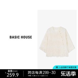 Basic House/百家好新中式莱赛尔斜襟衬衫勾花镂空长袖小衫夏