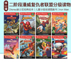 二阶段8册漫威复仇者联盟分级读物 Marvel World of Reading L2 英文原版儿童分级阅读图画书 Disney迪士尼经典绘本 Iron Man