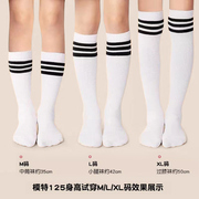 儿童长筒袜子黑杠条纹夏季薄款透气男童女童中筒袜学生高筒足球袜