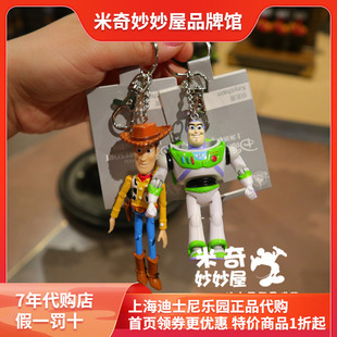 上海迪士尼国内玩具总动员巴斯，光年钥匙扣胡迪可动人偶钥匙圈